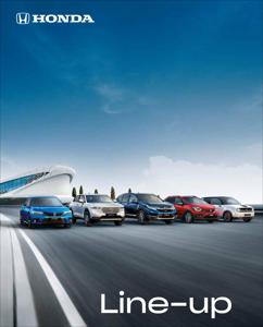 Catalogus van Honda | Honda Line-up brochure 2023 | 22-3-2023 - 25-3-2023